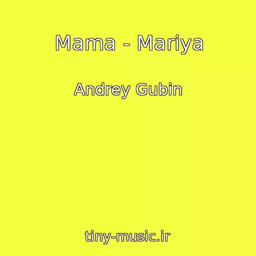 کاور آهنگ Mama - Mariya از Andrey Gubin