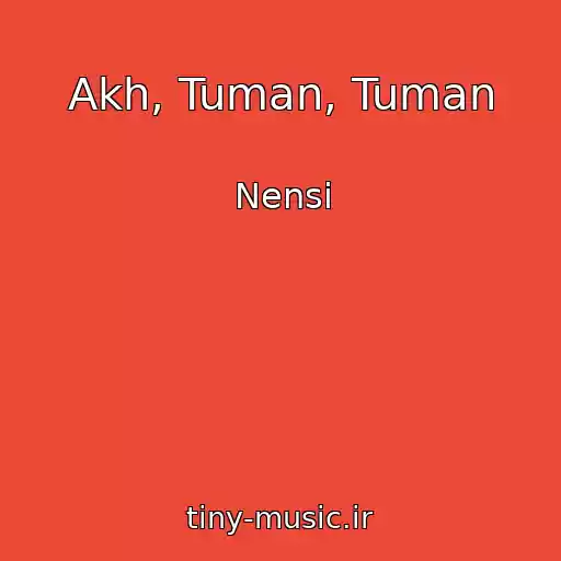 کاور آهنگ Akh, Tuman, Tuman از Nensi