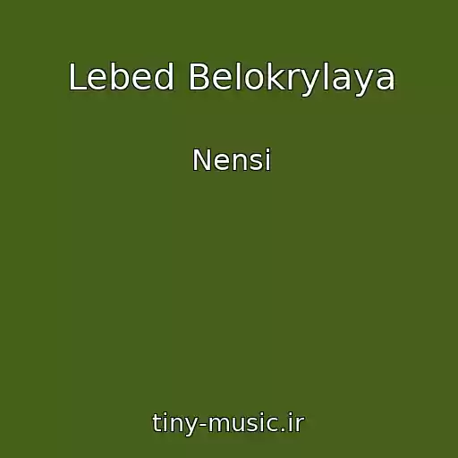 کاور آهنگ Lebed Belokrylaya از Nensi