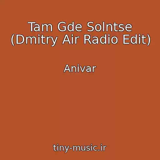 کاور آهنگ Tam Gde Solntse (Dmitry Air Radio Edit) از Anivar