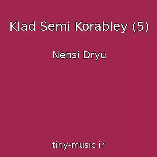 کاور آهنگ Klad Semi Korabley (5) از Nensi Dryu