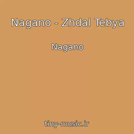 کاور آهنگ Nagano - Zhdal Tebya از Nagano