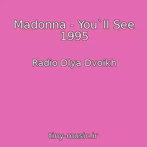 کاور آهنگ Madonna - You`ll See 1995 از Radio Dlya Dvoikh