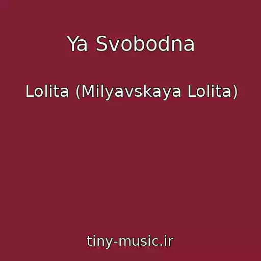 کاور آهنگ Ya Svobodna از Lolita (Milyavskaya Lolita)