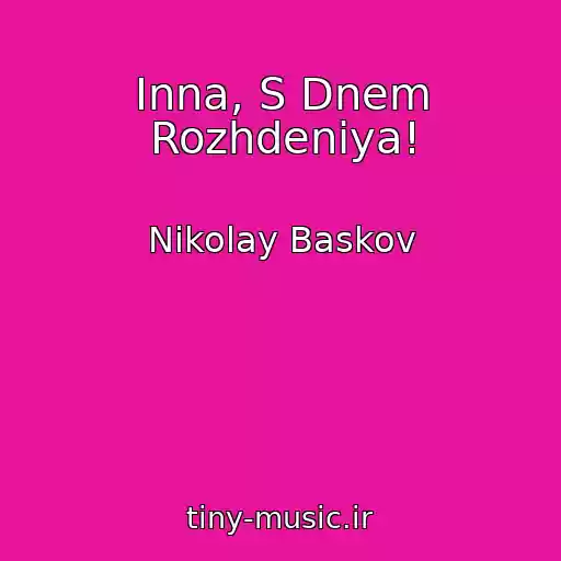 کاور آهنگ Inna, S Dnem Rozhdeniya! از Nikolay Baskov