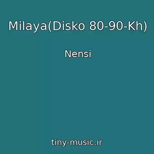 کاور آهنگ Milaya(Disko 80-90-Kh) از Nensi