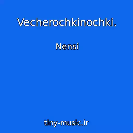 کاور آهنگ Vecherochkinochki. از Nensi