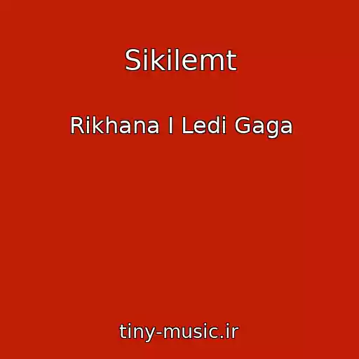 کاور آهنگ Sikilemt از Rikhana I Ledi Gaga
