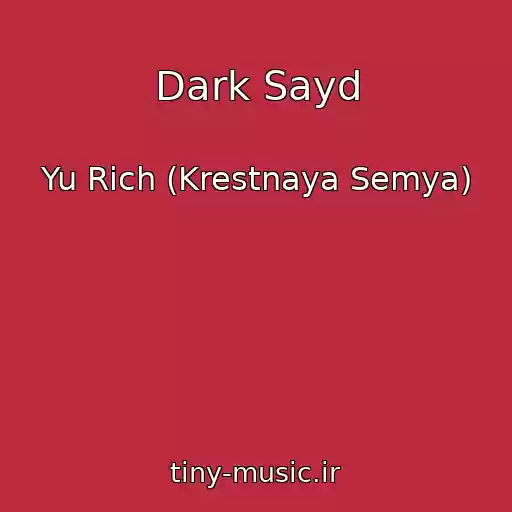 کاور آهنگ Dark Sayd از Yu Rich (Krestnaya Semya)