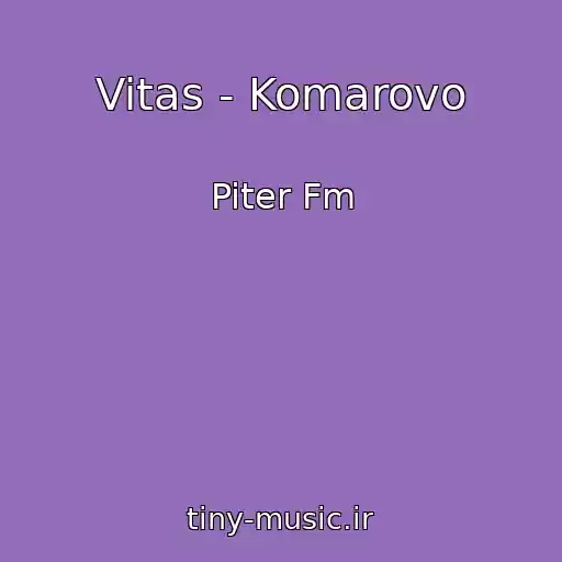 کاور آهنگ Vitas - Komarovo از Piter Fm