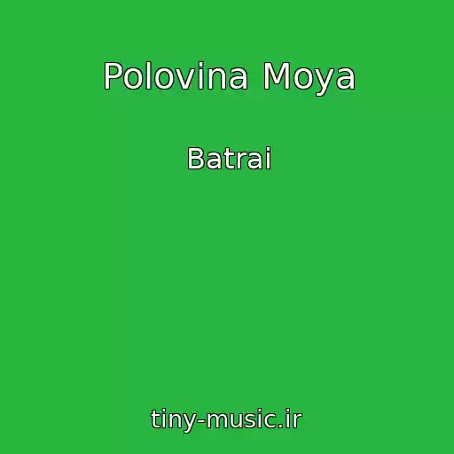 کاور آهنگ Polovina Moya از Batrai