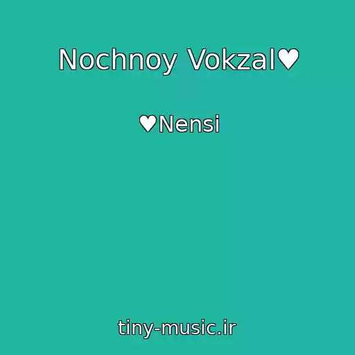 کاور آهنگ Nochnoy Vokzal♥ از ♥Nensi