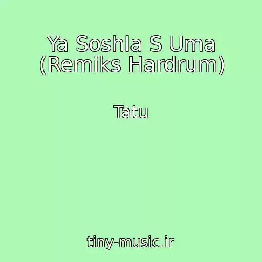 کاور آهنگ Ya Soshla S Uma (Remiks Hardrum) از Tatu