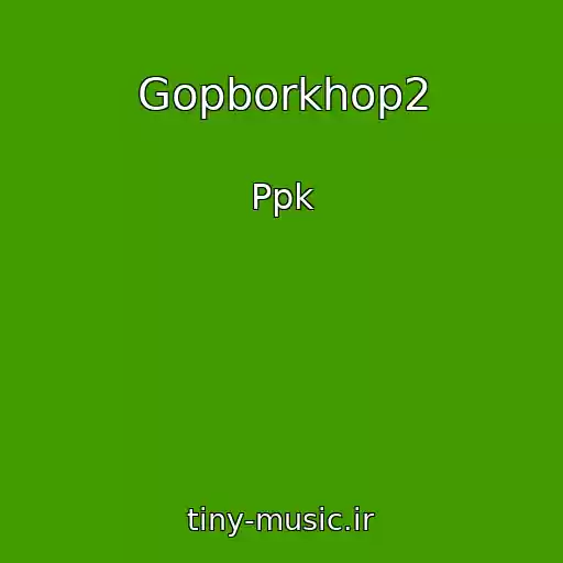 کاور آهنگ Gopborkhop2 از Ppk