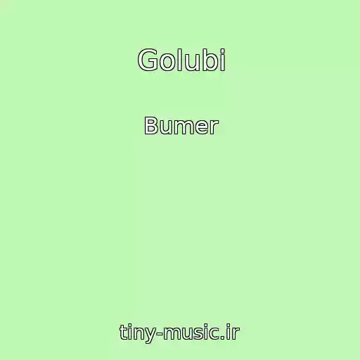کاور آهنگ Golubi از Bumer