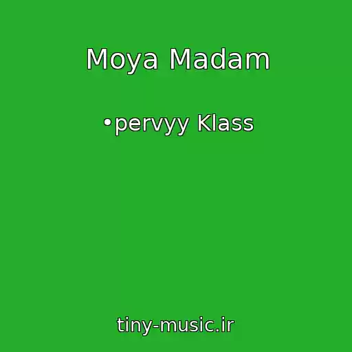 کاور آهنگ Moya Madam از •pervyy Klass