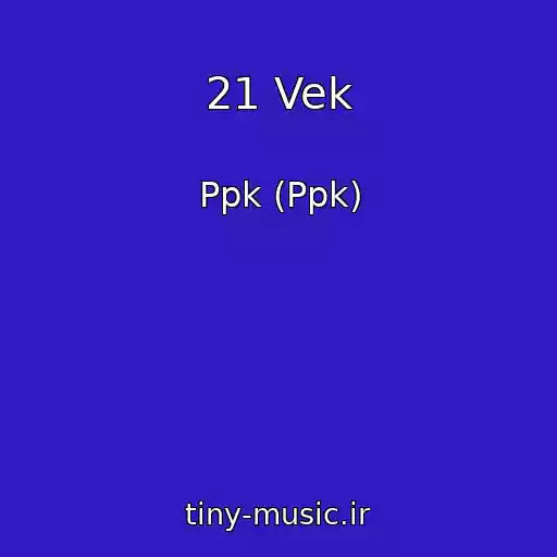 کاور آهنگ 21 Vek از Ppk (Ppk)