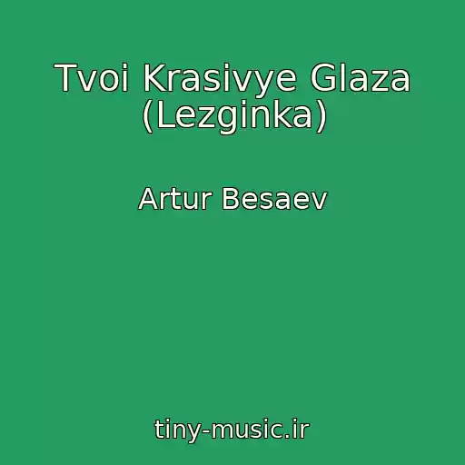 کاور آهنگ Tvoi Krasivye Glaza (Lezginka) از Artur Besaev