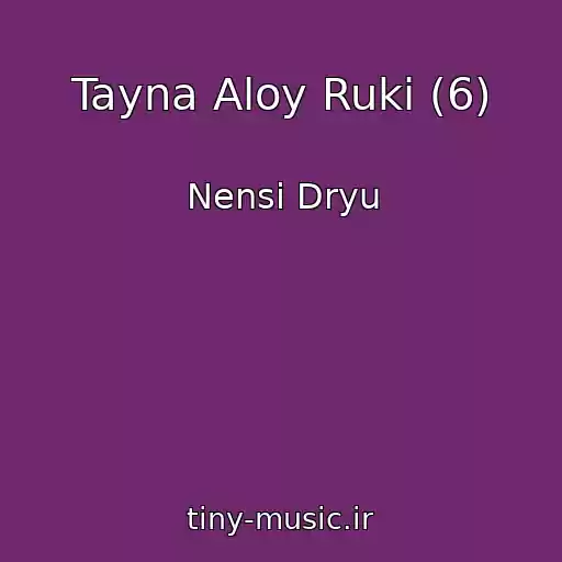کاور آهنگ Tayna Aloy Ruki (6) از Nensi Dryu