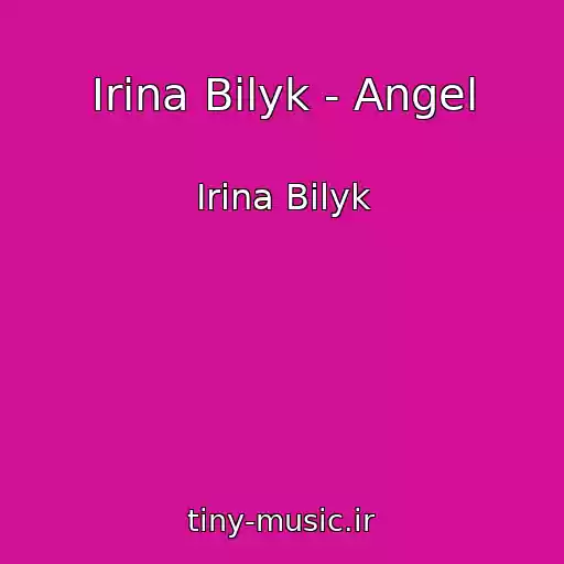 کاور آهنگ Irina Bilyk - Angel از Irina Bilyk