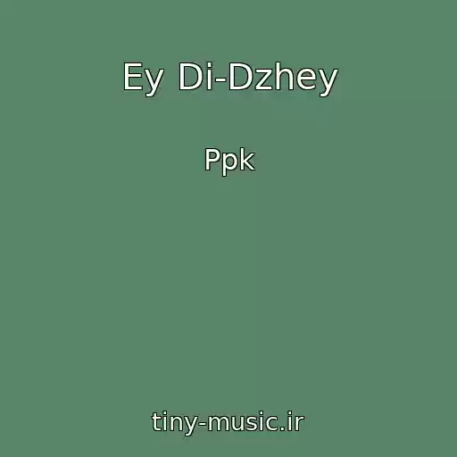کاور آهنگ Ey Di-Dzhey از Ppk