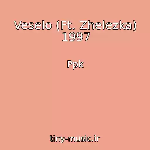 کاور آهنگ Veselo (Ft. Zhelezka) 1997 از Ppk