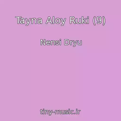 کاور آهنگ Tayna Aloy Ruki (9) از Nensi Dryu