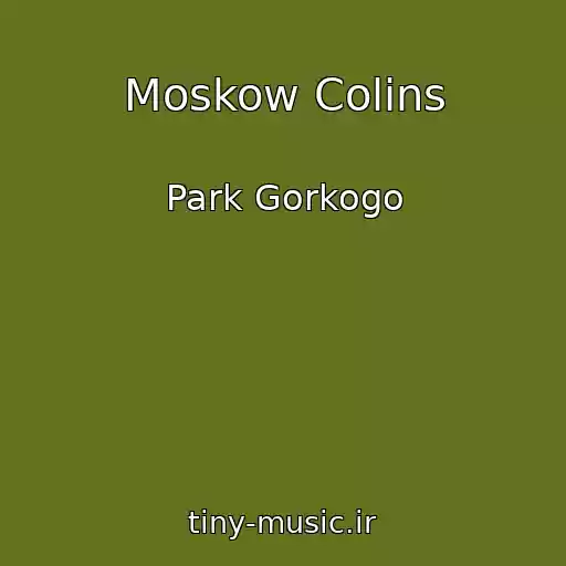 کاور آهنگ Moskow Colins از Park Gorkogo