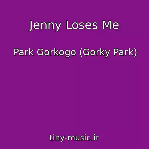 کاور آهنگ Jenny Loses Me از Park Gorkogo (Gorky Park)