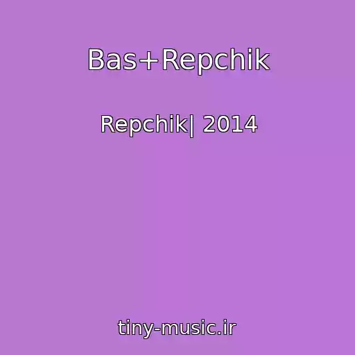 کاور آهنگ Bas+Repchik از Repchik| 2014