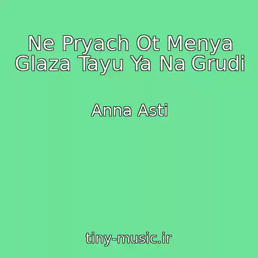 کاور آهنگ Ne Pryach Ot Menya Glaza Tayu Ya Na Grudi از Anna Asti