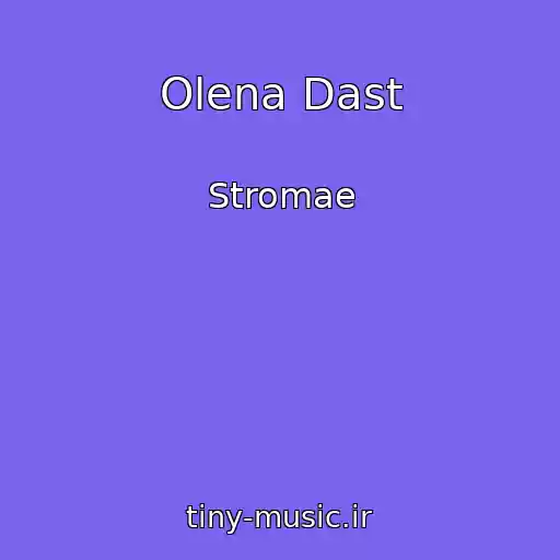 کاور آهنگ Olena Dast از Stromae