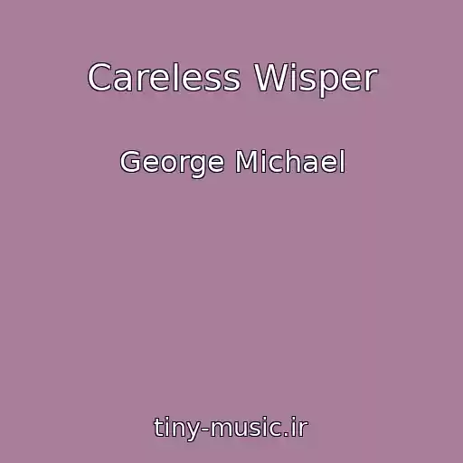 کاور آهنگ Careless Wisper از George Michael