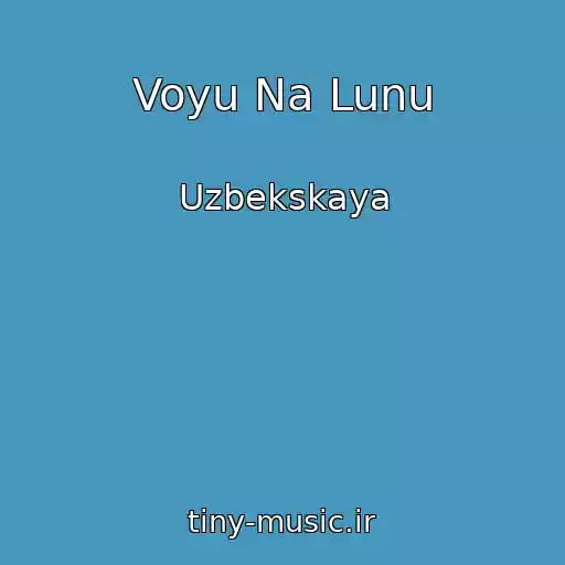 کاور آهنگ Voyu Na Lunu از Uzbekskaya