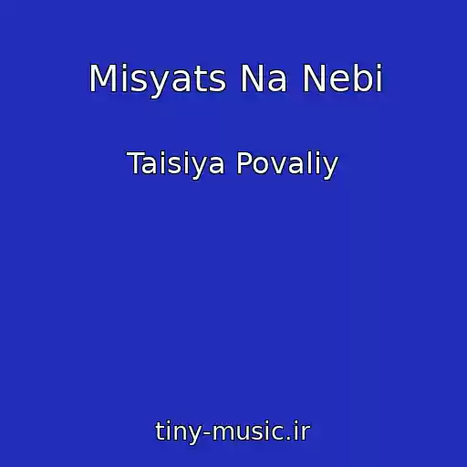کاور آهنگ Misyats Na Nebi از Taisiya Povaliy