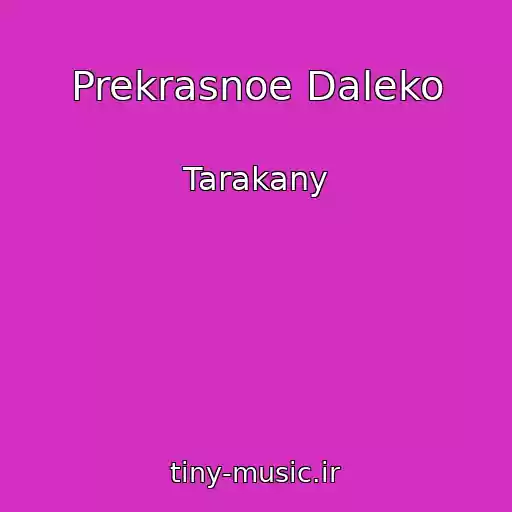 کاور آهنگ Prekrasnoe Daleko از Tarakany