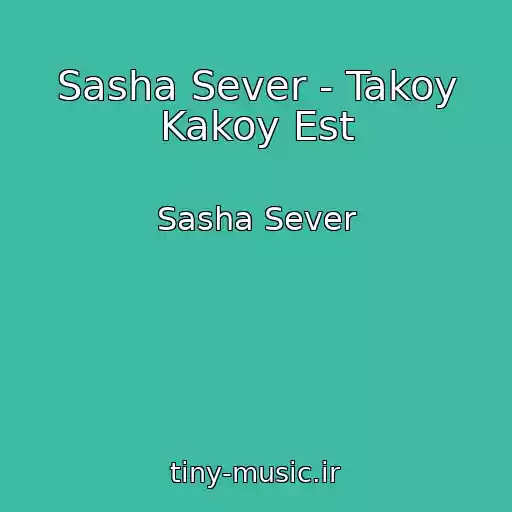 کاور آهنگ Sasha Sever - Takoy Kakoy Est از Sasha Sever