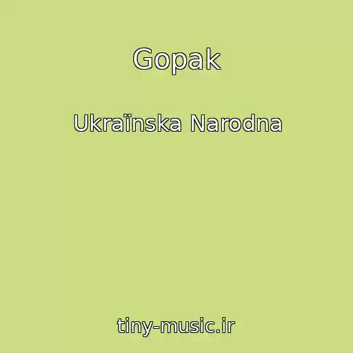 کاور آهنگ Gopak از Ukraїnska Narodna