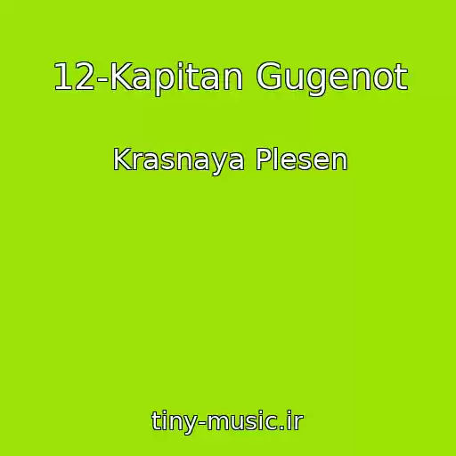 کاور آهنگ 12-Kapitan Gugenot از Krasnaya Plesen