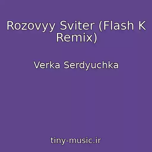 کاور آهنگ Rozovyy Sviter (Flash K Remix) از Verka Serdyuchka
