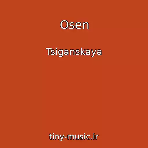 کاور آهنگ Osen از Tsiganskaya