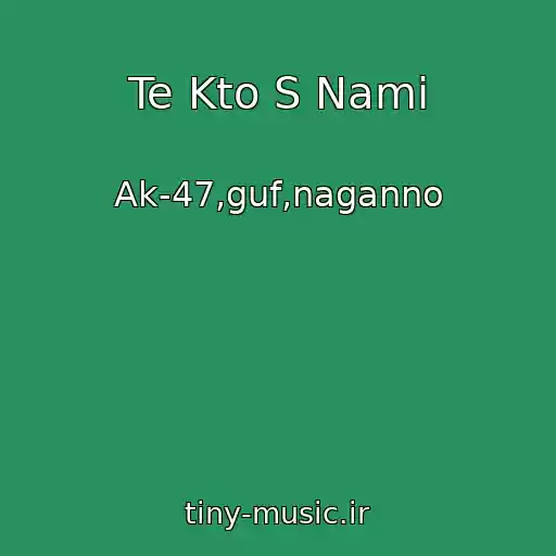 کاور آهنگ Te Kto S Nami از Ak-47,guf,naganno
