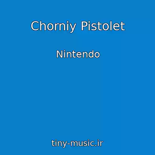 کاور آهنگ Chorniy Pistolet از Nintendo