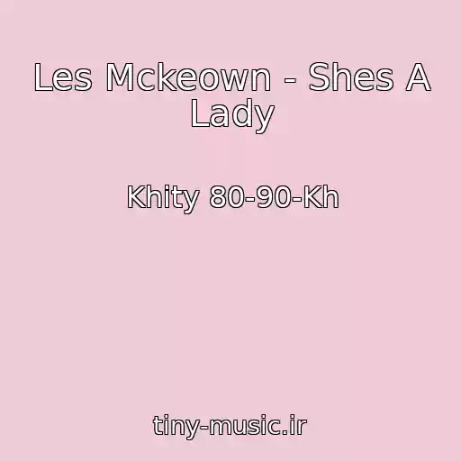کاور آهنگ Les Mckeown - Shes A Lady از Khity 80-90-Kh