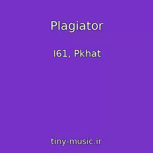 کاور آهنگ Plagiator از I61, Pkhat