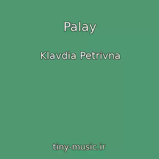 کاور آهنگ Palay از Klavdia Petrivna