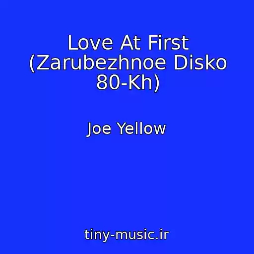 کاور آهنگ Love At First (Zarubezhnoe Disko 80-Kh) از Joe Yellow