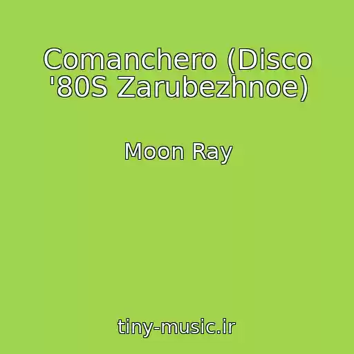 کاور آهنگ Comanchero (Disco '80S Zarubezhnoe) از Moon Ray