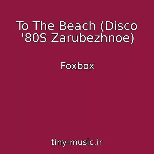 کاور آهنگ To The Beach (Disco '80S Zarubezhnoe) از Foxbox