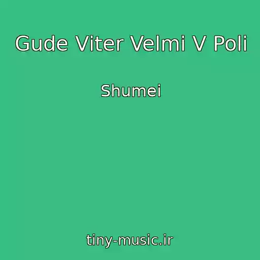 کاور آهنگ Gude Vіter Velmi V Polі از Shumei